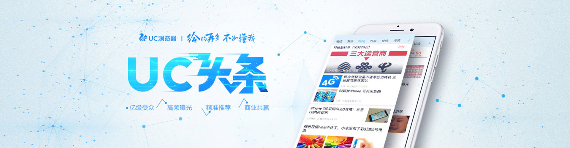 浦口百度推广优化